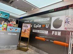 -CoCo都可(十全东店)