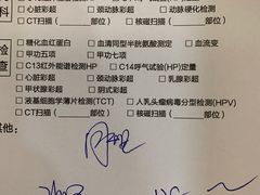 -美年大健康-体检中心(长风门诊部)