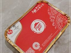 -必胜客(世欧广场店)