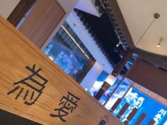 -周渝食惦酸菜鱼(青浦店)