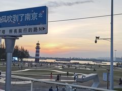 -鱼嘴湿地公园