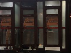 -中国工商银行(上海市共和新路支行)