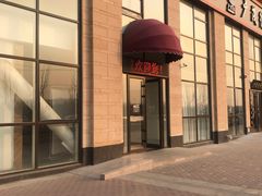 -恒华国际影城(顺义店)