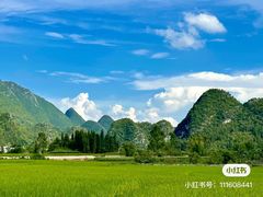 -万峰林风景区