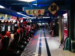 -阿尔法Game Station(中山路店)