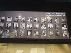 -北京人艺戏剧博物馆