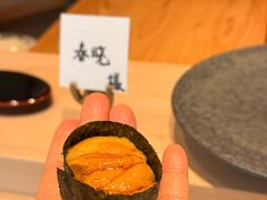 -嶺寿司