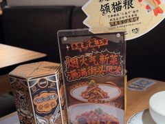 -太二酸菜鱼(正大广场店)