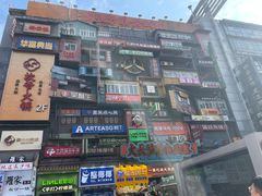 -黄兴南路步行商业街