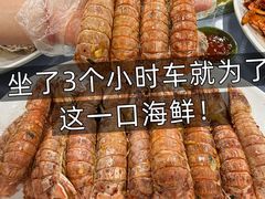 -明记海鲜大排档(巽寮湾店)