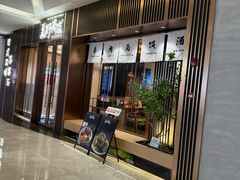 -福田卓悦INTOWN购物中心