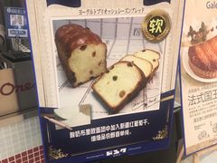 -都恩客(高岛屋百货店)