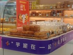 -大苹果面包生日蛋糕(明珠店)