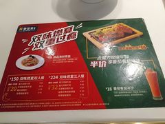 -豪客来牛排(华创国际广场店)