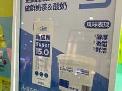 -gleeglee乐溢亦茶(合生汇店)
