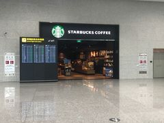 -星巴克(江北机场店)