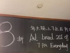 -BAKER&SPICE(国金中心商场店)