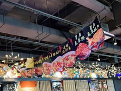 大堂-AK47烤羊腿串吧(柳浪家园店)