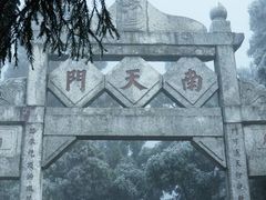 -南岳衡山风景名胜区