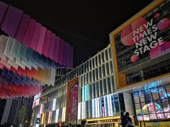 -方恒购物中心(望京小街店)