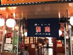 门面-大阪烧肉BAKA一代(十亩地店)