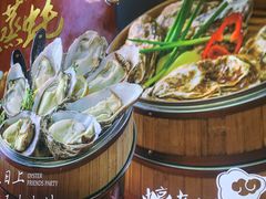 -蠔友汇(皇姑店)