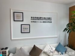 -HEYAN荷妍专业脱毛连锁机构