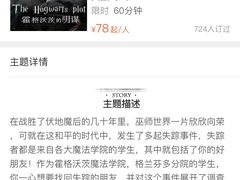 -逃脱反斗城沉浸剧情密室(北京路店)