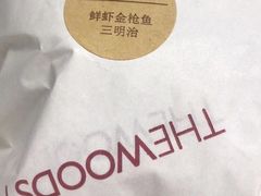 -THE WOODS 简餐 (国贸商城店)