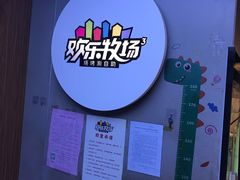 -欢乐牧场海鲜烤肉自助(牡丹园店)