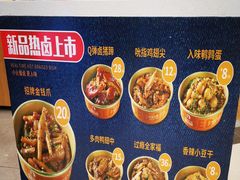 -鱼你在一起(燕郊永旺梦乐城店)