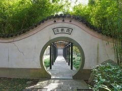 -走马楼饭庄(慈城古县城店)