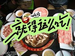 -三江两海老火锅(北京首店)