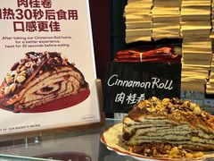 -TonTon(永康路店)