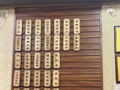 -朱大嘴肥肠血旺(福字街店)