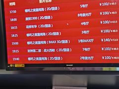 -SFC上影影城(北京大兴龙湖天街IMAX店)