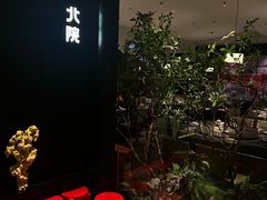 -北院·果木烤鸭·25年东北菜(创意产业园店)