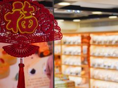 -钜记手信(大三巴街店)