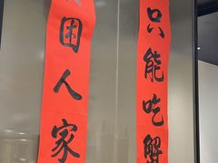 -李百蟹·江南蟹黄面(夫子庙店)