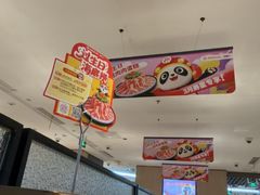 -海底捞火锅(奥体南路店)