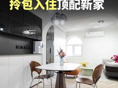 -住范儿家装·整体家装·装修设计