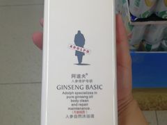 -人人乐(解放路二店)