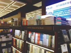 -新华书店(新街口旗舰店)