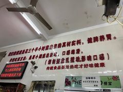 -南记食粥坊·宵夜大排档(南桂店)