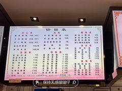 -小姜锅贴(凤凰街店)