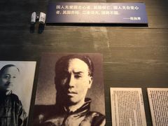 -辛亥革命纪念馆