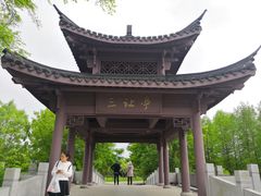 -梁鸿国家湿地公园