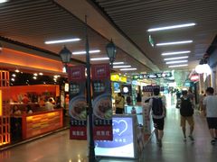 -连城·新天地(福华一路店)