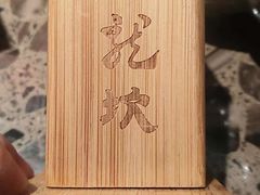 -小龙坎火锅(好世界店)