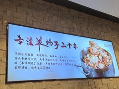 -蝎王府羊蝎子(虎坊桥总店)